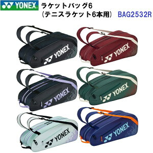 �ԕi�s�� ���l�b�N�X (BAG2532R) ���P�b�g�o�b�O6 �e�j�X6�{�p (M)