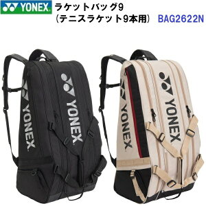�ԕi�s�� ���l�b�N�X (BAG2622N) ���P�b�g�o�b�O9 �e�j�X9�{�p (M)