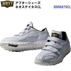 �ԕi�s�� �[�b�g (BSR8879CL) �싅 �A�t�^�[�V���[�Y �l�I�X�e�C�^�XCL (M)