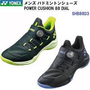 �ԕi�s�� ���l�b�N�X (SHB88D3) �p���[�N�b�V����88�_�C���� (M)