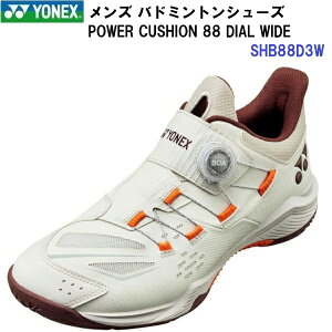 �ԕi�s�� ���l�b�N�X (SHB88D3W) �p���[�N�b�V����88�_�C�������C�h (M)