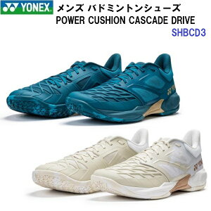 �ԕi�s�� ���l�b�N�X (SHBCD3) �p���[�N�b�V�����J�X�P�[�h�h���C�u (M)
