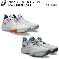 人気 アシックス (1061A051) バスケットボールシューズ NOVA SURGE LOW 2 (B)