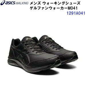 �l�C �A�V�b�N�X (1291A041) �����Y �E�H�[�L���O�V���[�Y �Q���t�@���E�H�[�J�[M041 GEL-FUNWALKER M041 (B)