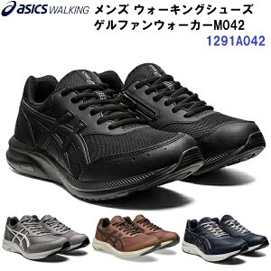 �l�C �A�V�b�N�X (1291A042) �����Y �E�H�[�L���O�V���[�Y �Q���t�@���E�H�[�J�[M042 GEL-FUNWALKER M042 (B)