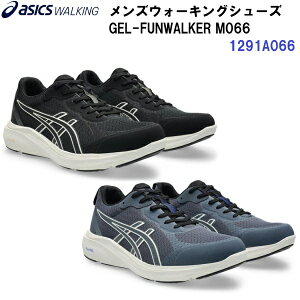 �l�C �A�V�b�N�X (1291A066) �����Y �E�H�[�L���O�V���[�Y �Q���t�@���E�H�[�J�[M066 GEL-FUNWALKER M066 (B)