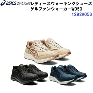 �l�C �A�V�b�N�X (1292A053) ���f�B�[�X �E�H�[�L���O�V���[�Y �Q���t�@���E�H�[�J�[W053 GEL-FUNWALKER W053 (B)