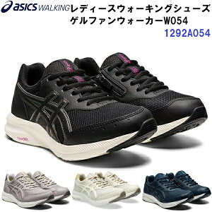 �l�C �A�V�b�N�X (1292A054) ���f�B�[�X �E�H�[�L���O�V���[�Y �Q���t�@���E�H�[�J�[W054 GEL-FUNWALKER W054 (B)