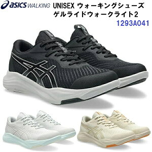 �l�C �A�V�b�N�X (1293A041) UNISEX �E�H�[�L���O�V���[�Y �Q�����C�h�E�H�[�N���C�g2 GEL-RIDEWALK LIGHT2 (B)