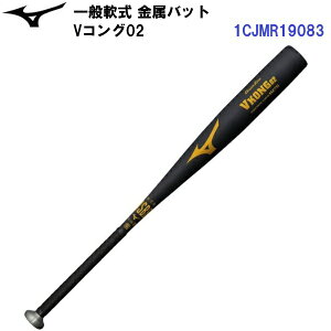 �l�C �~�Y�m (1CJMR19083) �싅 ��ʓ �����o�b�g �O���[�o���G���[�g V�R���O02 83cm (B)