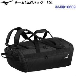 �l�C �~�Y�m (33JBD10609) �`�[��3WAY�o�b�O 50L (B)