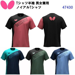 �ԕi�s�� �o�^�t���C (47430) �싅 �m�C�A��T�V���c �j�����p (M)