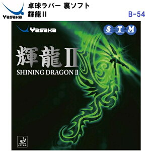 �ԕi�s�� ���T�J (B-54) �싅���o�[ �e���V�����n�S�����\�t�g���o�[ �P��2 (M)