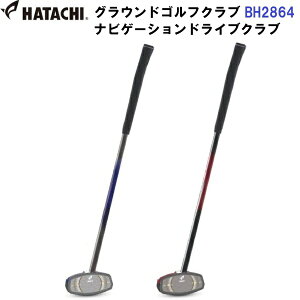 �ԕi�s�� �n�^�` (BH2864) �O���E���h�S���t �i�r�Q�[�V�����h���C�u�N���u (M)