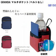 人気 グランシア (GB150) グラウンドゴルフ マルチポケット ウエストベルトなし (B)