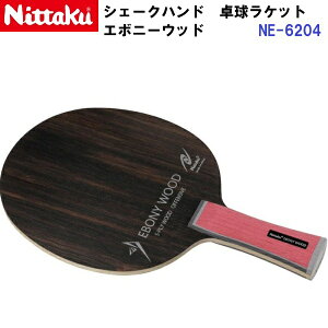 �ԕi�s�� �j�b�^�N (NE-6204) �싅���P�b�g FL �U���p�V�F�[�N �G�{�j�[�E�b�h (M)