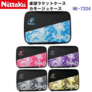 �ԕi�s�� �j�b�^�N (NK-7224) �싅 �J���[�W���P�[�X (M)