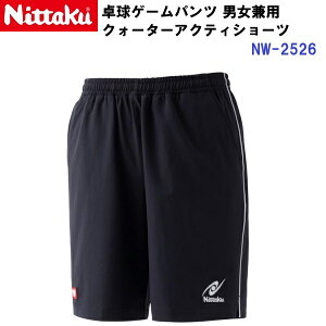 �ԕi�s�� �j�b�^�N (NW-2526) �싅 ���j�t�H�[���p���c �N�H�[�^�[�A�N�e�B�V���[�c (M)