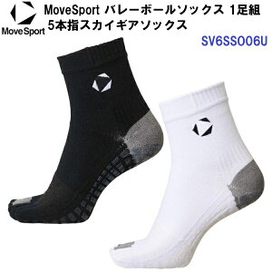 �ԕi�s�� �f�T���g (SV6SSO06U) MoveSport 5�{�w�X�J�C�M�A�\�b�N�X 1���g (M)