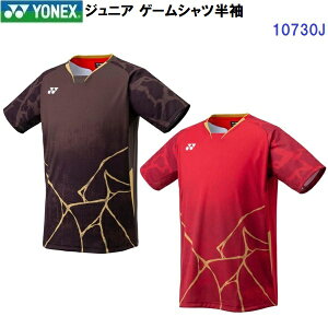 ԕis lbNX (10730J) JUNIOR Q[Vc  (M)