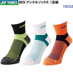 ԕis lbNX (19232) MEN AN\bNX(M)