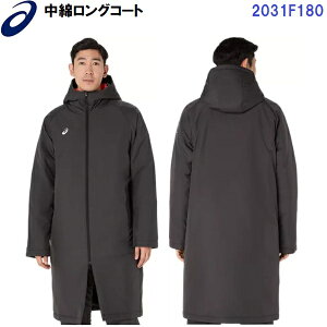 �Z�[�� �A�V�b�N�X (2031F180) ���킽�����O�R�[�g (B)