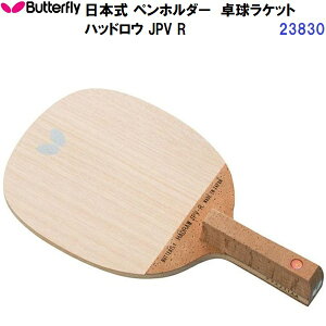 �ԕi�s�� �o�^�t���C (23830) �싅���P�b�g R ���{���y�� �n�b�h���E JPV (M)