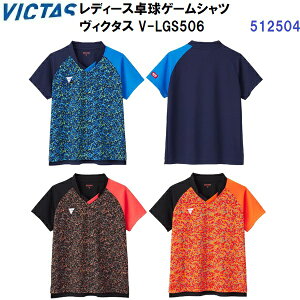�ԕi�s�� ���B�N�^�X (512504) ���f�B�[�X �싅�Q�[���V���c ���B�N�^�X V-LGS506 (M)