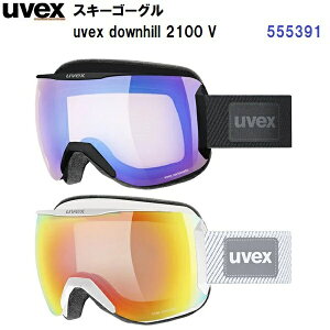 �ԕi�s�� 25-26 �E�x�b�N�X (555391) �X�L�[ �S�[�O��(�ዾ�g�p�\) uvex downhill 2100 V (M)
