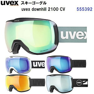 ԕis lC 25-26 ExbNX (555392) XL[ S[O(ዾgp\) uvex downhill 2100 CV (BM)