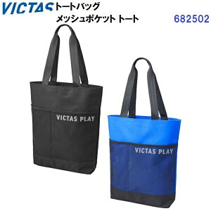 �ԕi�s�� ���B�N�^�X (682502) �싅 ���b�V���|�P�b�g �g�[�g (M)