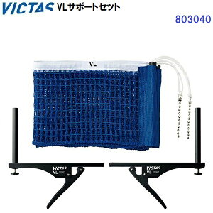�ԕi�s�� ���B�N�^�X (803040) VL�T�|�[�g�Z�b�g (M)