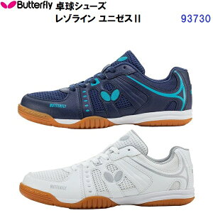 �ԕi�s�� �o�^�t���C (93730) �싅�V���[�Y ���]���C�� ���j�[�X2 LEZOLINE UNIZES2 (M)