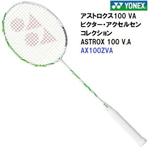 ���� ���l�b�N�X (AX100ZVA) �o�h�~���g�����P�b�g ASTROX 100 VA (B)