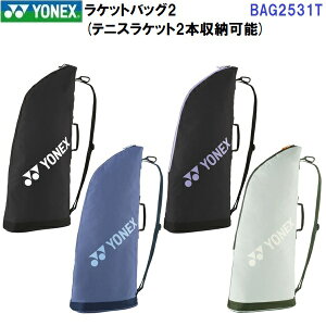 ԕis lbNX (BAG2531T) PbgobO2 ejX2{p (M)