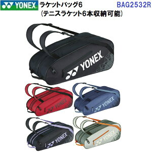 �ԕi�s�� ���l�b�N�X (BAG2532R) ���P�b�g�o�b�O6 �e�j�X6�{�p (M)