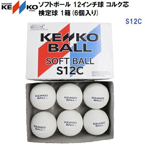 lC iKZPR[ (S12C) \tg{[ 12C` RNc 苅 1(6) (BM)