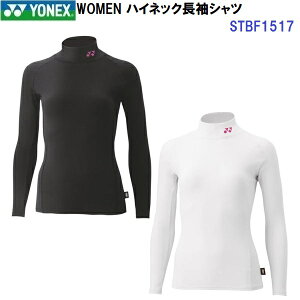 ԕis lbNX (STBF1517) WOMEN nClbNVc (Z)