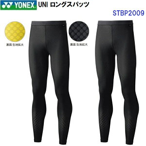 �ԕi�s�� ���l�b�N�X (STBP2009) UNI �����O�X�p�b�c (Z)