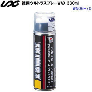 �l�C ���j�b�N�X (WN06-70) �X�L�[���b�N�X ���p�E���g���X�v���[WAX 330ml (B)