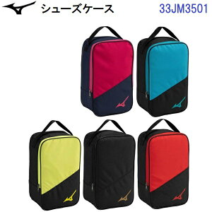 �l�C �~�Y�m (33JM3501) �V���[�Y�P�[�X (B)