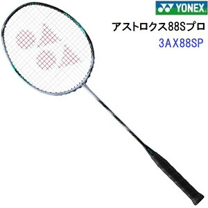 ���l�b�N�X (3AX88S-P) �o�h�~���g�����P�b�g ASTROX 88 S PRO ���{�������K�i (M)