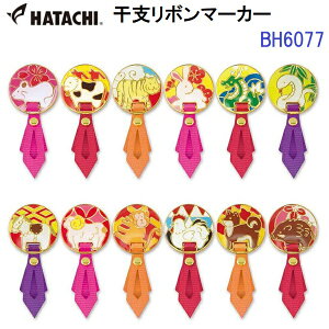 ԕis lC n^` (BH6077) OEhSt x(\x{}[J[ (BZ)