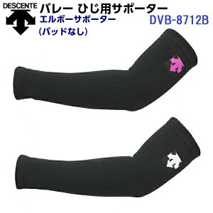 ԕis fTg (DVB8712B) o[{[ T|[^[ G{[T|[^[ Ђp pbhȂ (D)