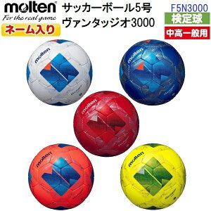 �ԕi�s�� �l�[������ �����e�� (F5N3000) �T�b�J�[�{�[�� 5���� ���@���^�b�W�I3000 ���苅 �y�O���E���h�p (M)