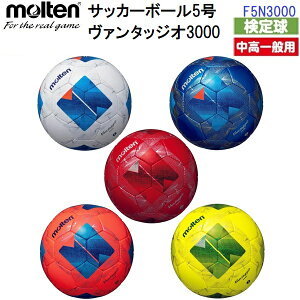 �ԕi�s�� ���[ �����e�� (F5N3000) �T�b�J�[�{�[�� 5���� ���@���^�b�W�I3000 ���苅 �y�O���E���h�p (B)