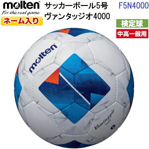 �ԕi�s�� �l�[������ �����e�� (F5N4000) �T�b�J�[�{�[�� 5���� ���@���^�b�W�I4901 ���苅 �y�O���E���h�p (M)