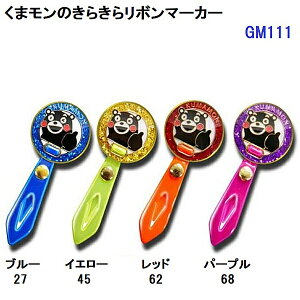 lC OVA (GM111) OEhSt ܃̂炫烊{}[J[ (B)