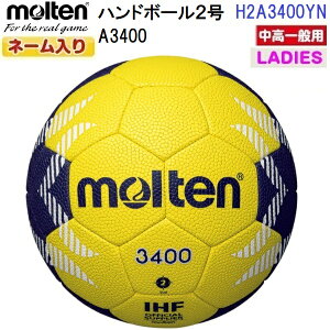 �ԕi�s�� �l�[������ �����e�� (H2A3400YN) �n���h�{�[��2���� A3400 (M)