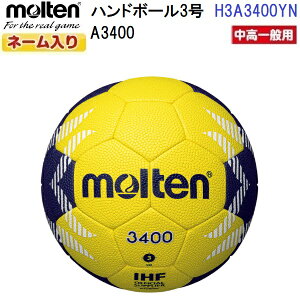 �ԕi�s�� �l�[������ �����e�� (H3A3400YN) �n���h�{�[��3���� A3400 (M)